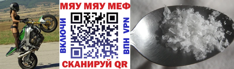 Где купить Магнитогорск ГАШИШ  Конопля  Меф мяу мяу 