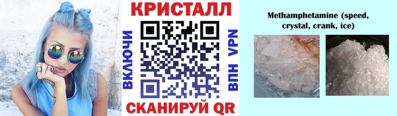 цена наркотик  KRAKEN как войти  Амфетамин 98%  Магнитогорск 
