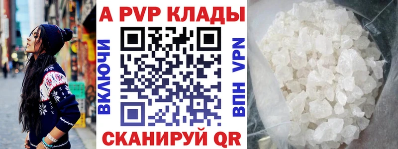 закладка  Магнитогорск  A PVP СК 