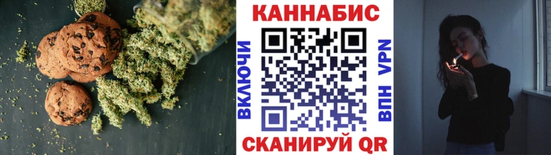Еда ТГК марихуана  Магнитогорск 
