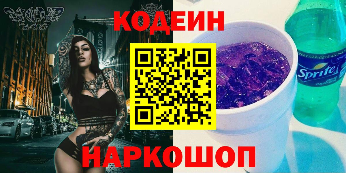 ГАШИШ  MDMA  Кокаин  Магнитогорск  Меф   МАРИХУАНА  Вход с VPN 