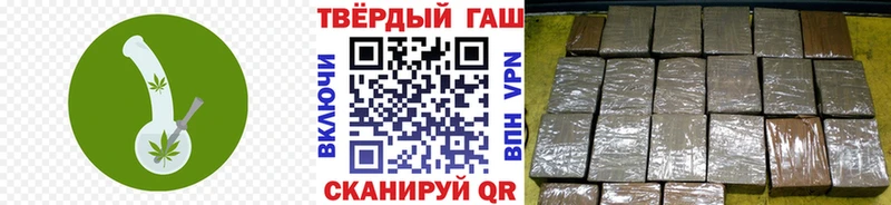 ГАШИШ Cannabis  где купить наркотик  Магнитогорск 