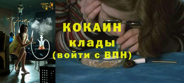 марки lsd Нефтегорск