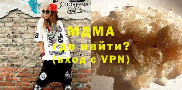 марки lsd Нефтегорск