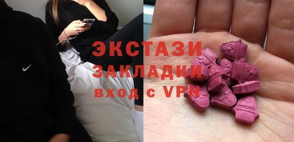 шишки Нефтекумск