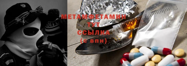 шишки Нефтекумск