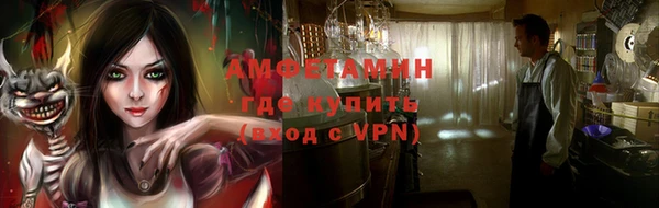 марки lsd Нефтегорск