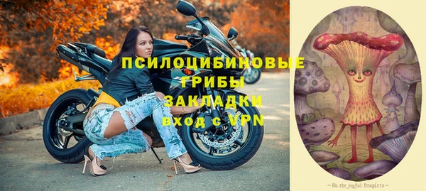 MDMA Бежецк