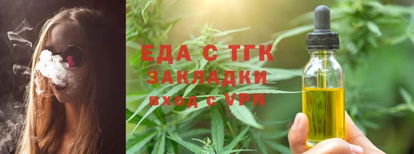 mdpv Белая Холуница