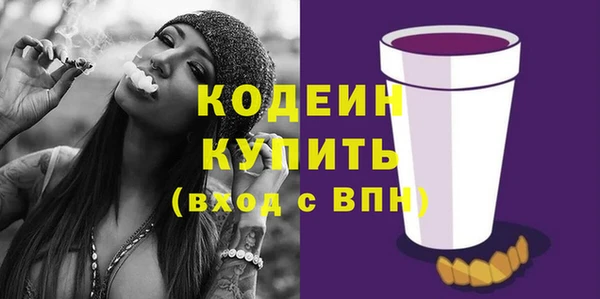 первитин Нея