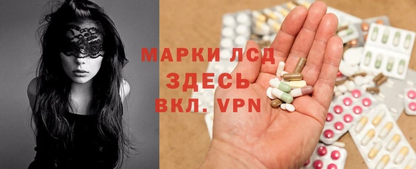 шишки Нефтекумск
