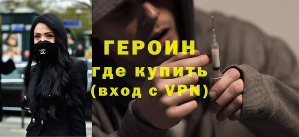 первитин Нея
