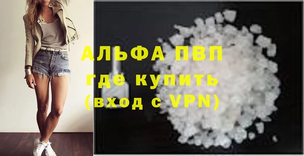 первитин Нея