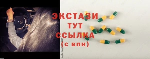марки lsd Нефтегорск