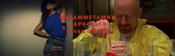 марки lsd Нефтегорск