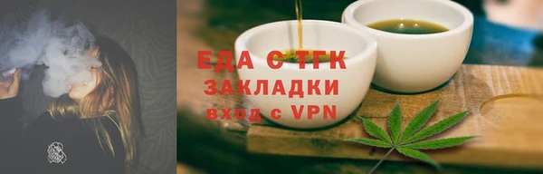 мяу мяу кристалл Северо-Курильск