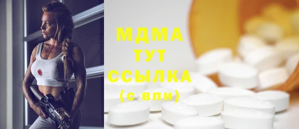 марки lsd Нефтегорск