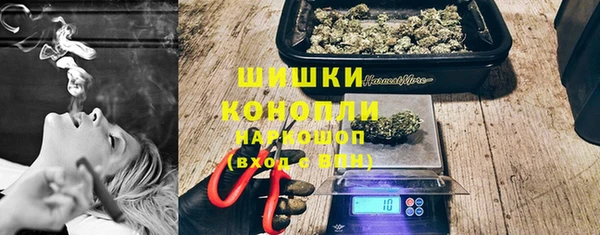 шишки Нефтекумск