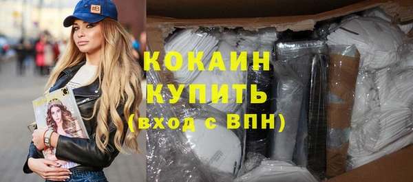 круглые Навашино