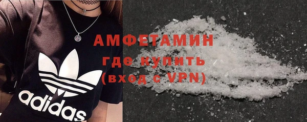 шишки Нефтекумск