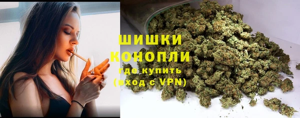 мяу мяу кристалл Северо-Курильск
