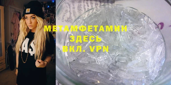 шишки Нефтекумск