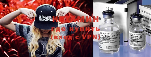 шишки Нефтекумск