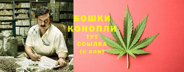 мяу мяу кристалл Северо-Курильск