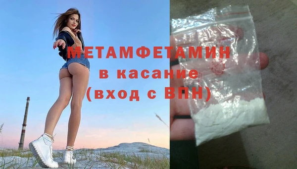 меф VHQ Белая Калитва