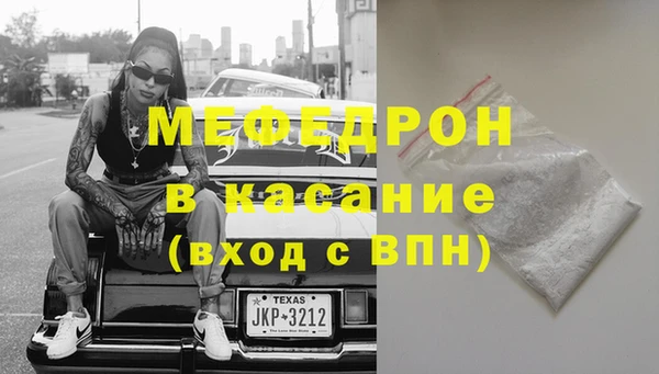 шишки Нефтекумск