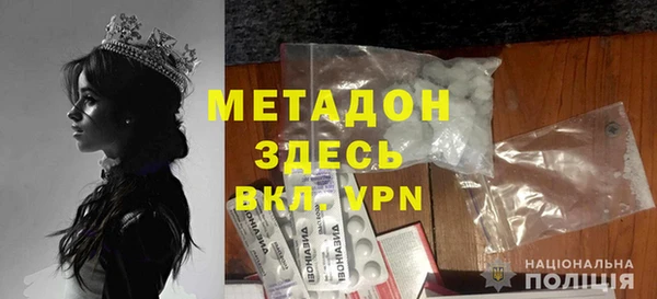 первитин Нея