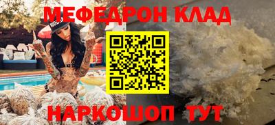 амфетамин Донецк