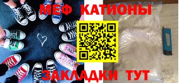 амфетамин Донецк