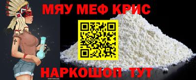амфетамин Донецк