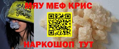 амфетамин Донецк