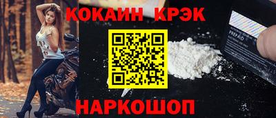 амфетамин Донецк