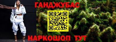 амфетамин Донецк