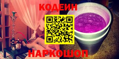 амфетамин Донецк