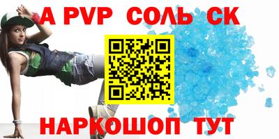 амфетамин Донецк