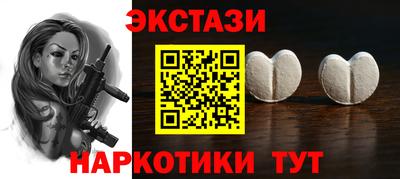 амфетамин Донецк