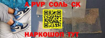 сатива Дубна
