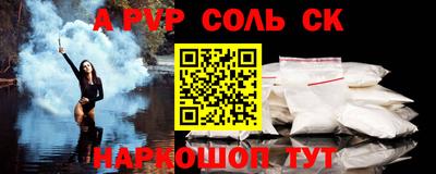 амфетамин Донецк