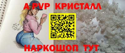 амфетамин Донецк