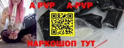 амфетамин Донецк
