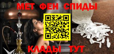 амфетамин Донецк