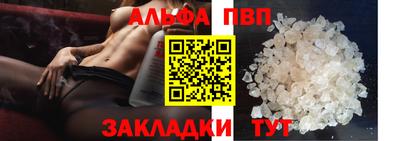сатива Дубна