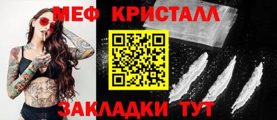 мдма Кандалакша