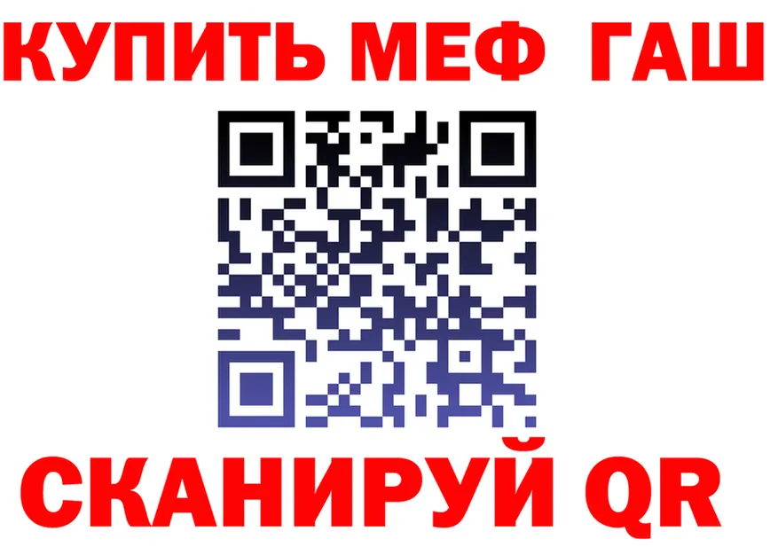 Каннабис VHQ рабочий сайт площадка blacksprut Магнитогорск