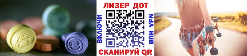 сколько стоит  MEGA маркетплейс  ЛСД экстази кислота  Магнитогорск 