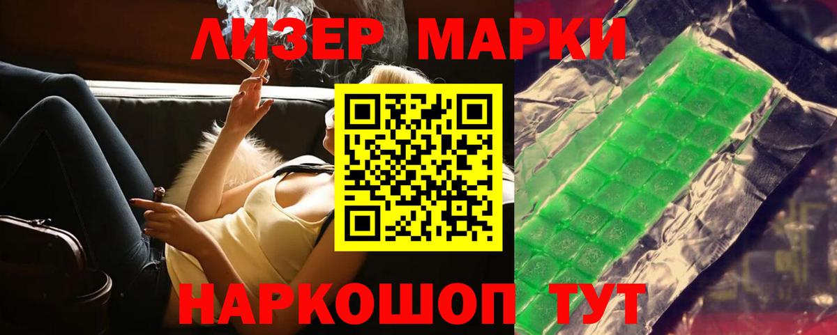 ЛСД экстази ecstasy Магнитогорск